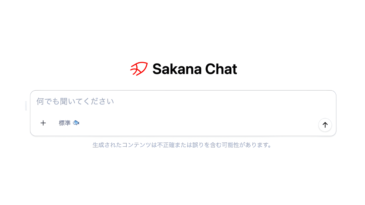Sakana AI-dan yeni prototip model serisi Namazu’yu kullanan süni intellekt chatbot’u: Sakana Chat